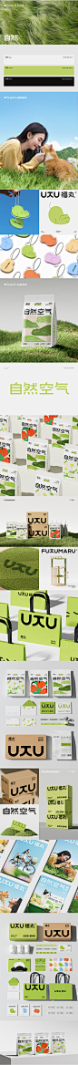 福丸-自然空气猫砂 品牌超级体系03- 汤臣杰逊