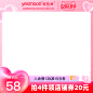 主图框自扣140