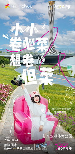 ：Solitude采集到创意营销