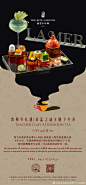 @哈尔滨富力丽思卡尔顿酒店 的个人主页 - 微博