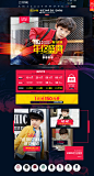 1212首页-优乐酷旗舰店-天猫Tmall.com