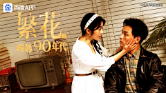 满目星辰♥采集到百度