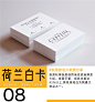 ◱ 常用名片材质怎么... - @三个设计师的微博 - 微博