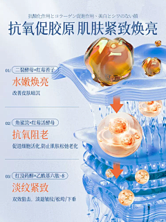 rm626采集到周素材收集