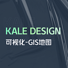 KALE_LAB采集到数据大屏-GIS地图