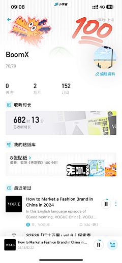暴躁啊K采集到UI_个人/他人中心