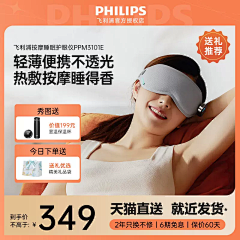 孤魂草采集到主图