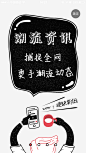 EYEE 【引导页】<a class="text-meta meta-mention" href="/annray/">@ANNRAY!</a>