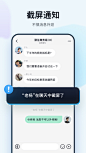 默往app截图3