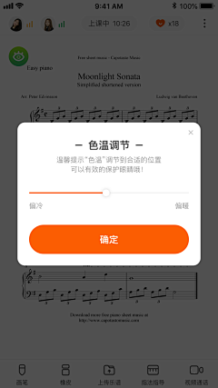 猜谜<90>采集到app-教育