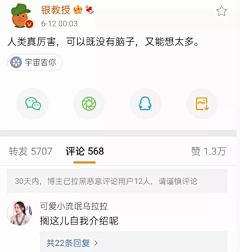 好孩子~！采集到表情包
