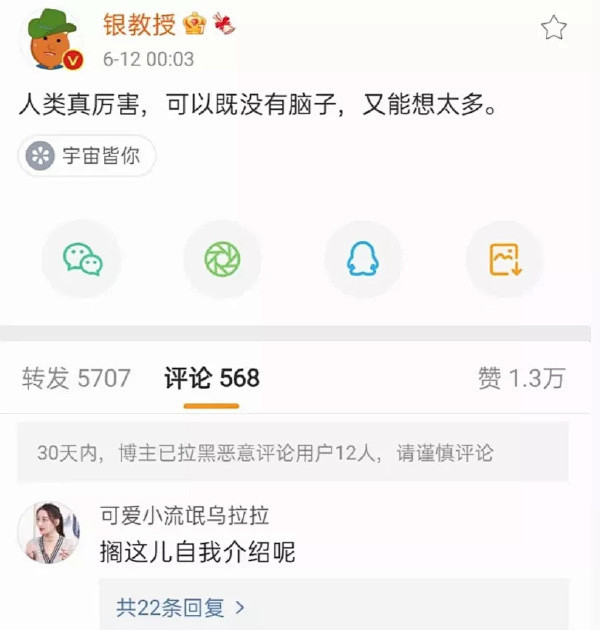 无聊图 - 蛋友贴图专版