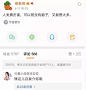 无聊图 - 蛋友贴图专版