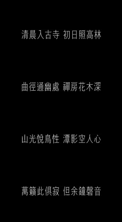 先取这个名采集到字库字体设计