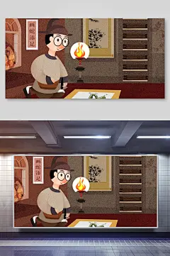褐色高端画蛇添足成语故事插画海报