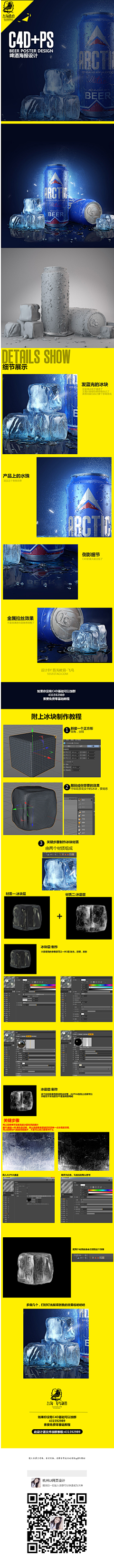 XIAO-DI采集到学习