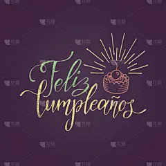 Vector Feliz Cumpleanos，翻译快乐生日字母设计。以蛋糕制作的节日贺卡插图。