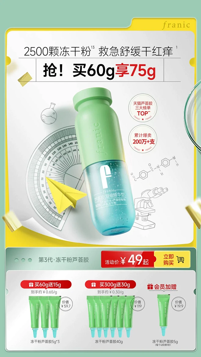 法兰琳卡旗舰店