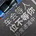 【源文件下载】 海报 房地产 大字报 车位 热销 俯视 道路 人行道 397652