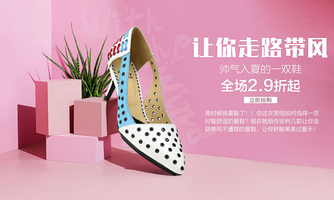 让你走路带风 帅气入夏的一双鞋