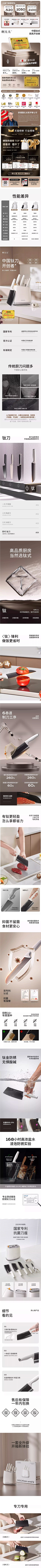 chu艳采集到背书