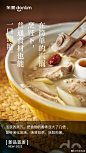 @东菱电器 的个人主页 - 微博