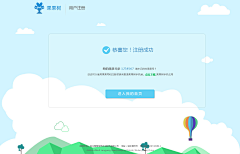 侯歌、采集到app•登录注册