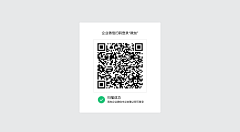 画一可视化采集到Saas-登陆