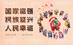 民族团结  - 源文件下载【酷图网】民族团结,文化墙,民族团结展板,民族团结宣传,民族团结日,民族团结精神,民族团结海报,楼梯民族团结,楼道民族团结,民族团结展架,民族团结标语,民族团结口号,民族,团结,民族团结板报,加强民族团结,民族团结背景,民族团结挂图,民族团结挂画,民族团结进步,民族团结文化,56个民族,名族同心,民族中国梦