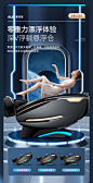 奥克斯豪华按摩椅家用全身全自动智能语音太空舱电动颈椎沙发T400-淘宝网