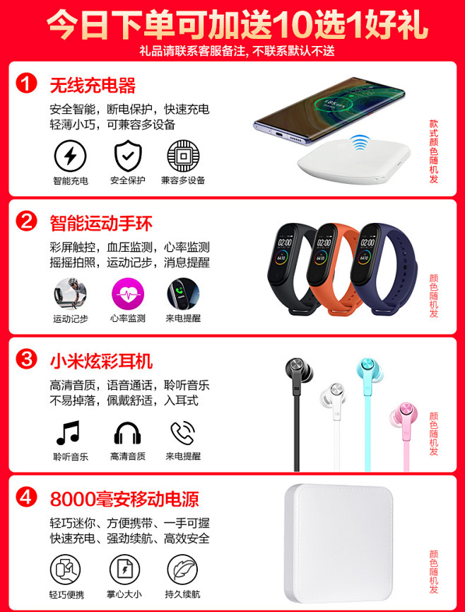 领券可减550元+送无线充】Xiaomi...