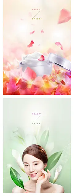 化妆品护肤品植物精华补水美白香水美女产品海报PSD分层素材-淘宝网