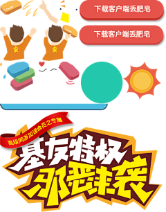 小燕尾采集到字体