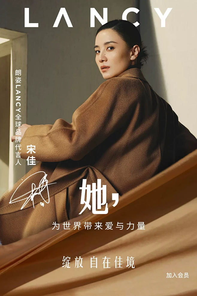lancy旗舰店