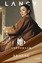 lancy旗舰店