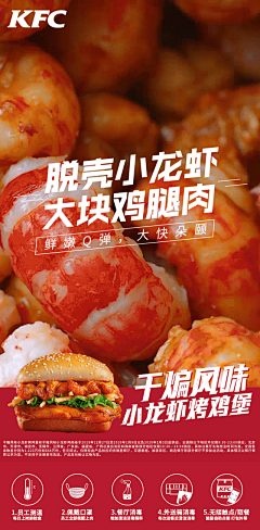 ᥫᩣ慧采集到生鲜水果食品