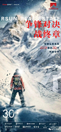 mmexport1575338448388_地产 _T202025  _冲刺