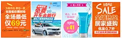 美丽说夏季女装海报3 #海报# 201477