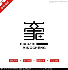 小花花y采集到logo