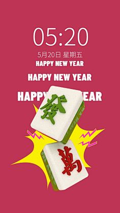 花瓣素材采集到非凡洋红