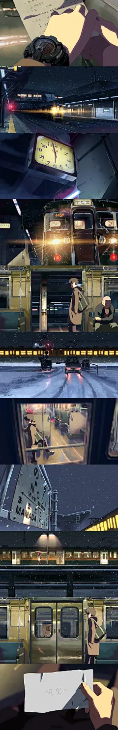 【秒速5厘米 秒速5センチメートル (2007)】13
新海诚 Makoto Shinkai
#电影场景# #电影截图# #电影海报# #电影剧照#