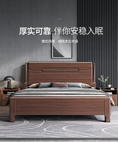 雨下了你呢采集到家具床，茶几