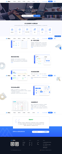 一宿春归采集到网页设计-传统