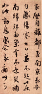 蔡襄书法欣赏尺牍《离都帖》(大图)，纸本，29.2cmX46.8cm，台北故宫博物院藏