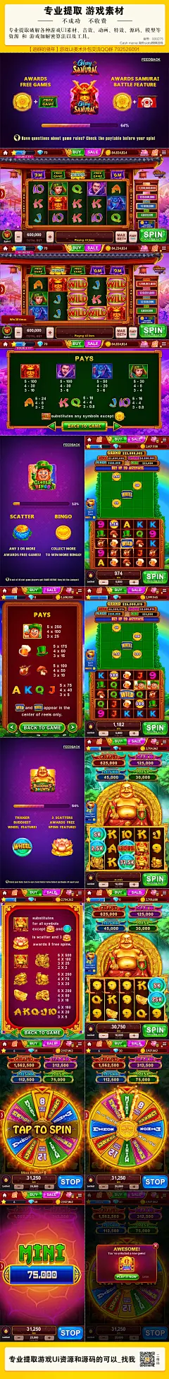 slot game concept : slot game concept-花瓣网