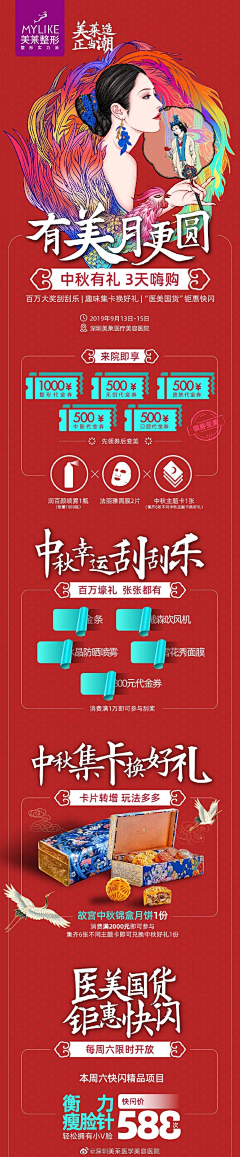 XWuqL4QP采集到1