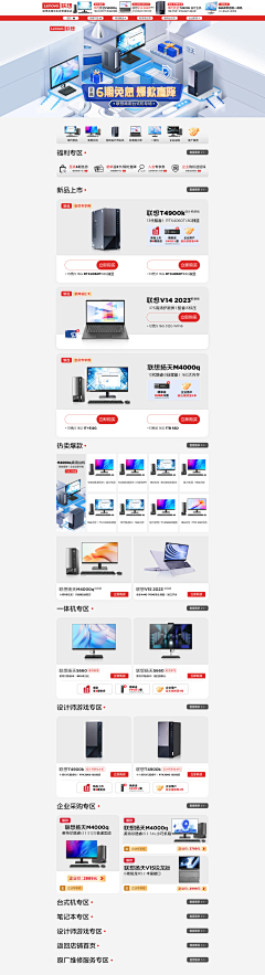 纸老虎_PaperTiger采集到【D/W/Z】专题页/PC主页