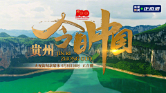 东篱小菊采集到banner