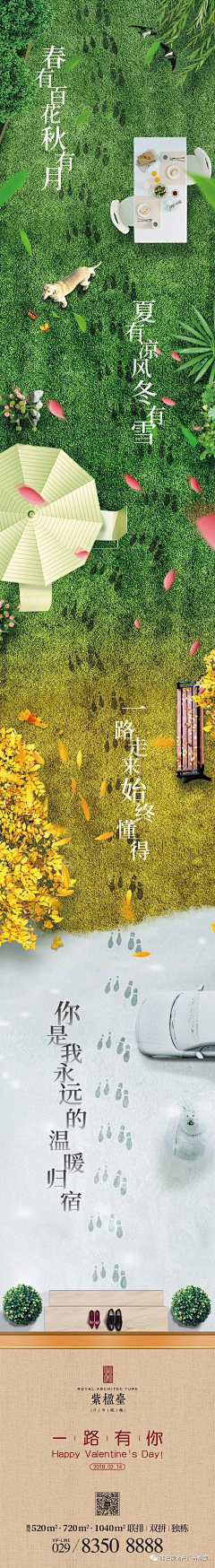 是芽一呀采集到临时