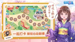 胡桃日记：表情包少女menhera(8.6分 5610 人评价) - TapTap 发现好游戏 : 风靡全网的表情包少女七濑胡桃（menhera酱）来啦～ 从现在起，你们将在《胡桃日记》中开启一段奇妙...
